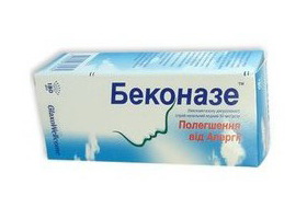 Беконазе