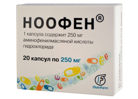 Ноофен