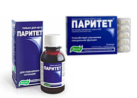 Паритет