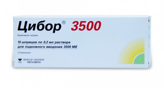 Цибор 3500