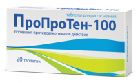 Пропротен-100