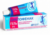 Диклофенак гель 5% фото